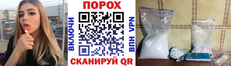 закладки Лермонтов mega зеркало Amphetamine VHQ