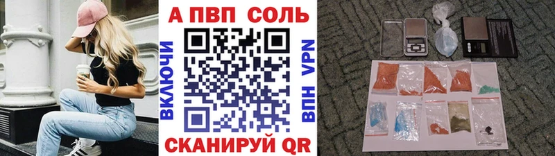 APVP СК КРИС  где продают наркотики  Лермонтов 