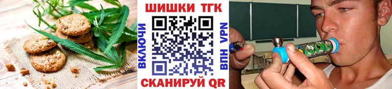 Cannafood конопля Лермонтов