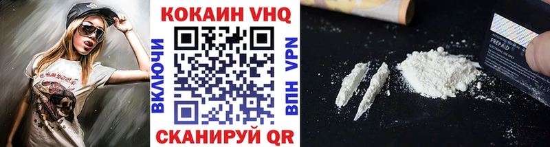 COCAIN Fish Scale Лермонтов
