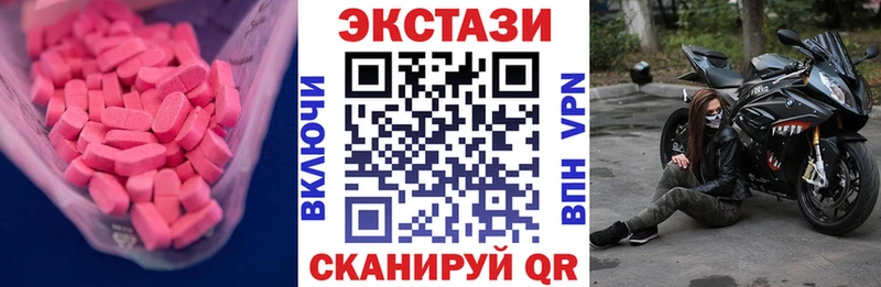 Ecstasy диски Лермонтов