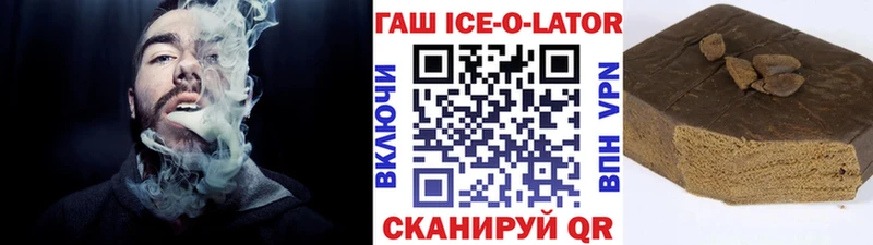 сайты даркнета официальный сайт  Лермонтов  Гашиш ice o lator 