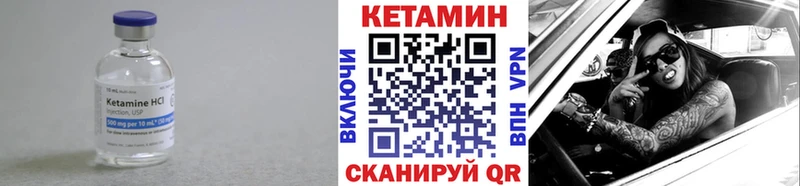 КЕТАМИН ketamine  MEGA   Лермонтов 