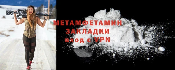 индика Магас