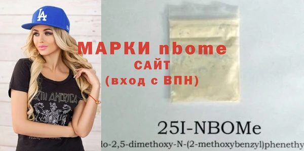 таблы Майский