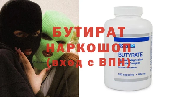 таблы Майский