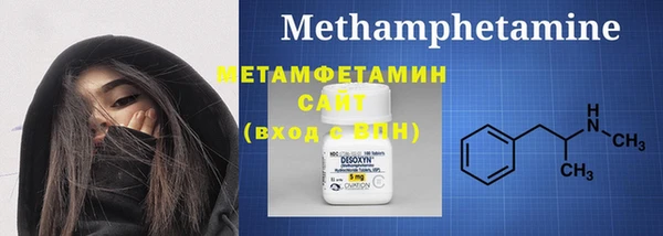 амфетамин Лиски