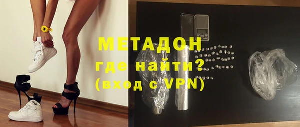 индика Магас