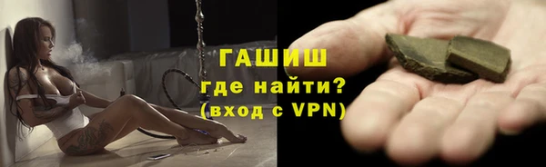амфетамин Лиски