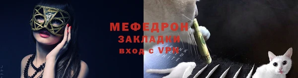 бошки Лихославль