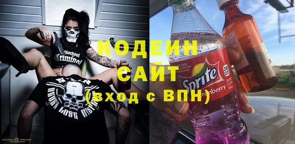 mix Вязьма