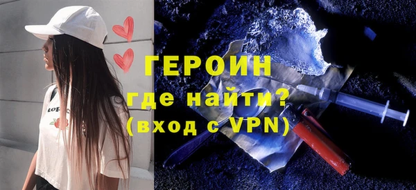 индика Магас