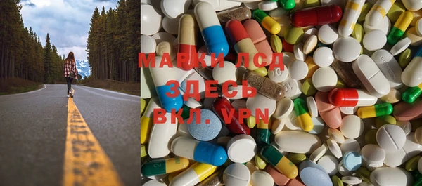 mix Пересвет
