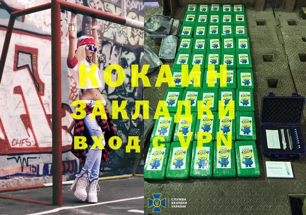 бошки Лихославль