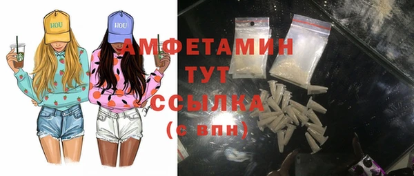 кокаин перу Бородино