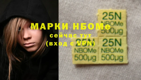ALPHA PVP Мегион