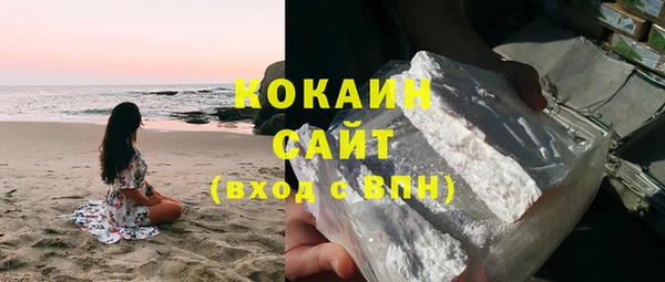 мескалин Медногорск