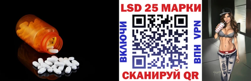 LSD-25 экстази ecstasy  продажа наркотиков  Лермонтов 