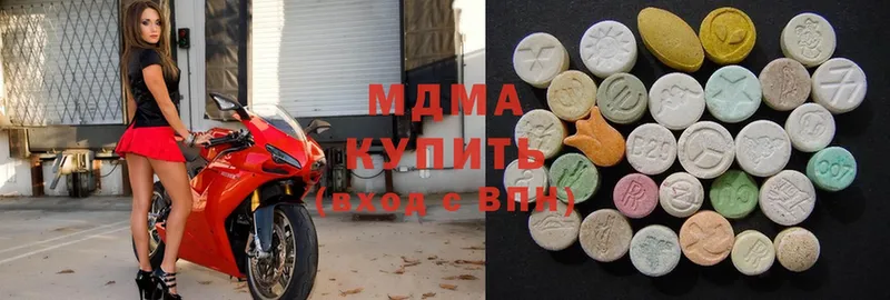 MDMA молли  Лермонтов 