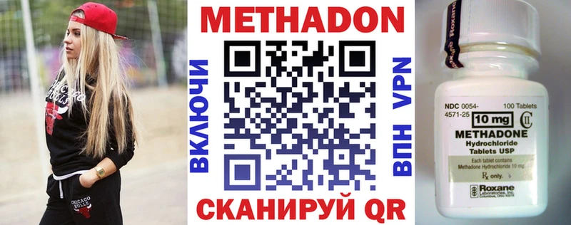 мега ссылка сколько стоит Лермонтов Метадон VHQ