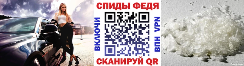 МЕТАМФЕТАМИН витя  купить закладку  Лермонтов 