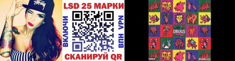 сайты даркнета состав  купить   Лермонтов  Марки 25I-NBOMe 1,5мг 